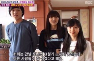 `キム・ユジョン家族